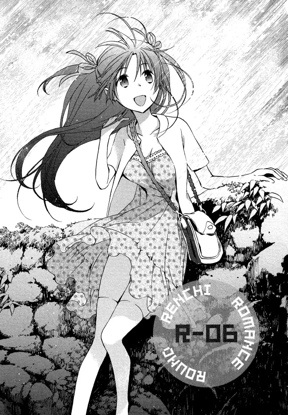 Renchi na Himoto Chapter 6 2